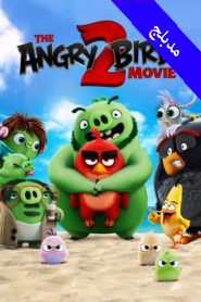 The Angry Birds Movie 2 Arabic